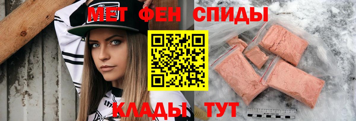 Амфетамин Premium  Вход с VPN  Минусинск 