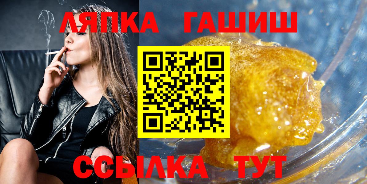 Гашиш AMNESIA HAZE Минусинск
