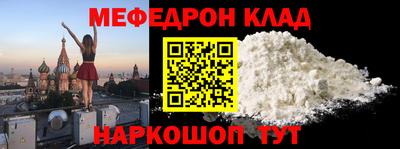 spice Будённовск