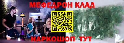 spice Будённовск