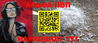 spice Будённовск