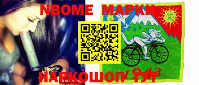 spice Будённовск