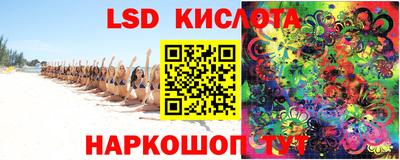 spice Будённовск