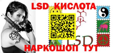 spice Будённовск