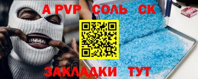 МДПВ Бузулук
