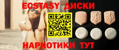spice Будённовск