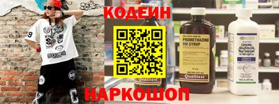 spice Будённовск