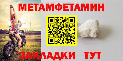 скорость Бугуруслан