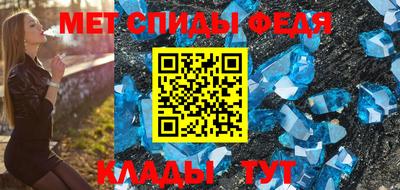 spice Будённовск
