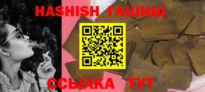 spice Будённовск