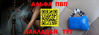 spice Будённовск