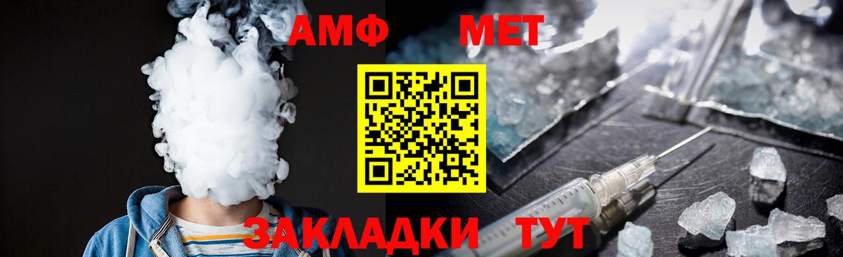 Метамфетамин витя  Вход с VPN  Метамфетамин витя  Минусинск 