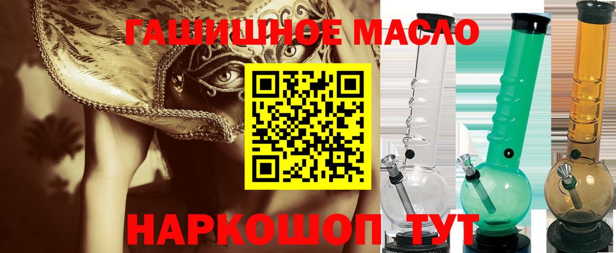 Дистиллят ТГК концентрат Минусинск